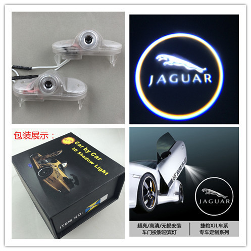 捷豹專車專用迎賓燈 鐳射車門燈4S店精品專供 led改裝鐳射燈工廠,批發,進口,代購