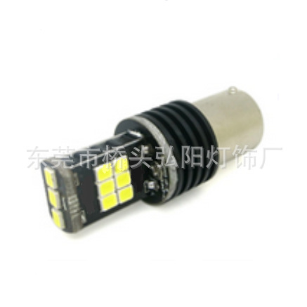 弘陽新款供應1156/1157  2835  15SMD 高亮橫流10—30V汽車轉向燈工廠,批發,進口,代購