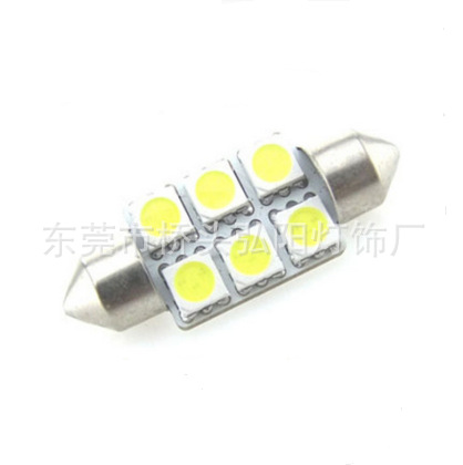 弘陽供應36/39/41MM  5050  6SMD 高亮橫流10—30V汽車車頂燈工廠,批發,進口,代購