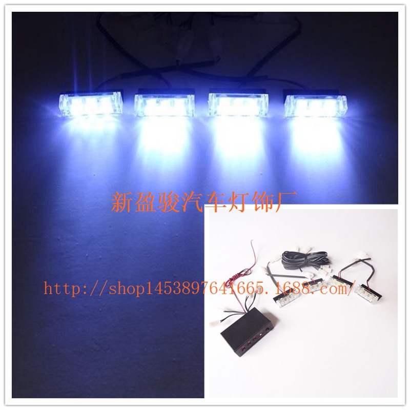 汽車開道燈 一拖四中網燈中網爆閃燈 頻閃燈裝飾燈4X3 12LED工廠,批發,進口,代購
