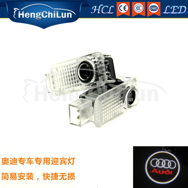 CE 認證 奧迪迎賓燈 5W 車門燈 專用迎賓燈 投影燈 鐳射燈 車門燈工廠,批發,進口,代購