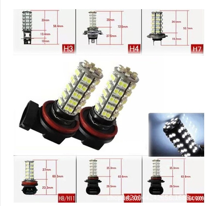 LED霧燈9005 9006 68SMD 3528 汽車大燈  防霧燈 前霧燈 高亮工廠,批發,進口,代購