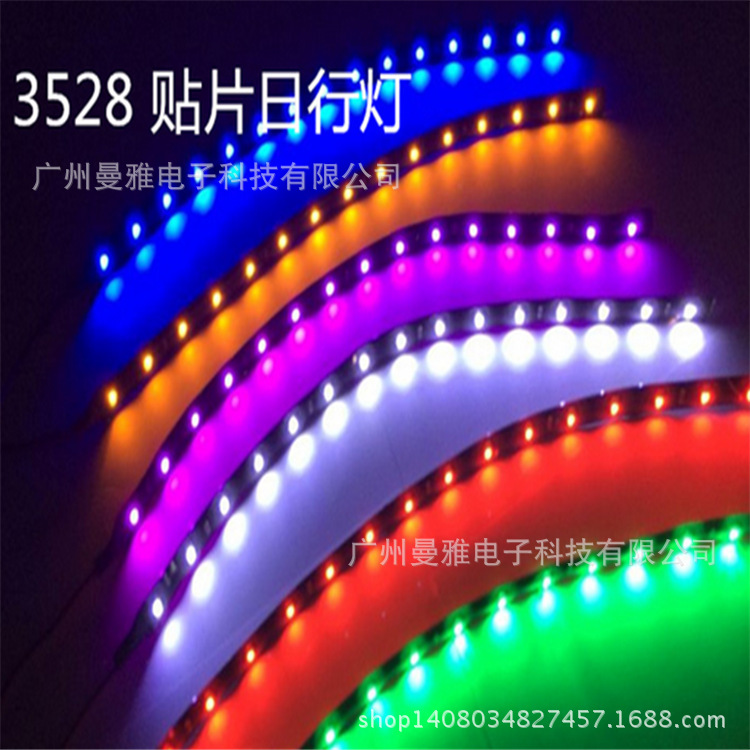 貼片防水LED軟燈條30CM-15SMD汽車燈條12V軟燈帶淚眼燈led軟燈條工廠,批發,進口,代購