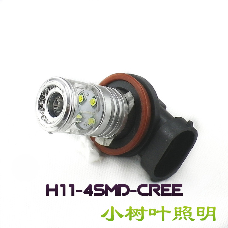 H11 20W 4CREE 大功率汽車燈 反光 錐形 led汽車轉向燈工廠,批發,進口,代購