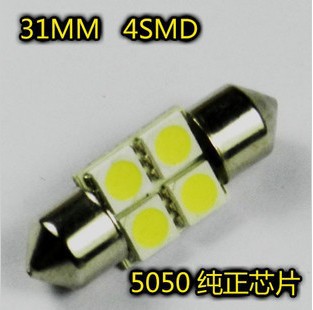 雙尖 4燈 4SMD5050LED車頂燈 閱讀燈 尾箱燈 牌照燈31mm 36mm工廠,批發,進口,代購