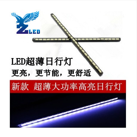 新款隱形日行燈5630LED高亮度防水日行燈 18SMD超薄日間行車燈工廠,批發,進口,代購