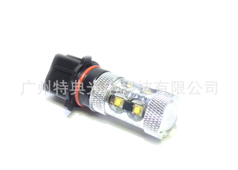 工廠直銷 汽車LED霧燈 P13W CREE 50W 防霧燈PSX26W霧燈前照燈工廠,批發,進口,代購