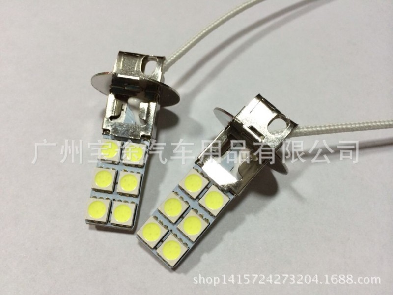 汽車LED 霧燈 H3 12SMD 5050SMD LED霧燈 防霧燈 前霧燈 高亮工廠,批發,進口,代購