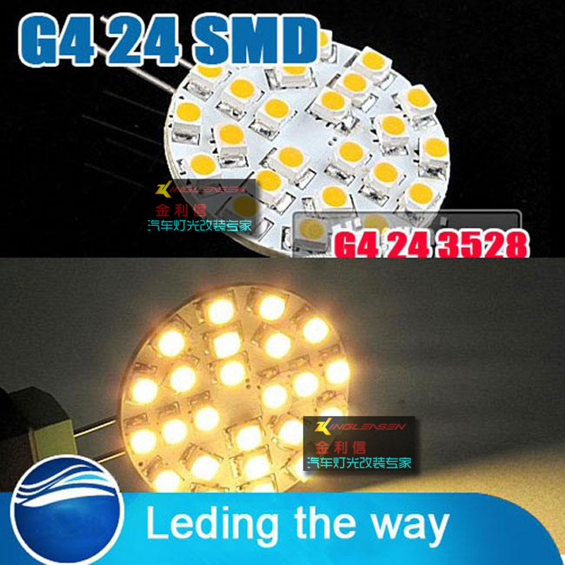 汽車led燈G4 3528 24SMD 圓板節能LED車頂燈燈 吸頂燈 傢用吊燈珠工廠,批發,進口,代購