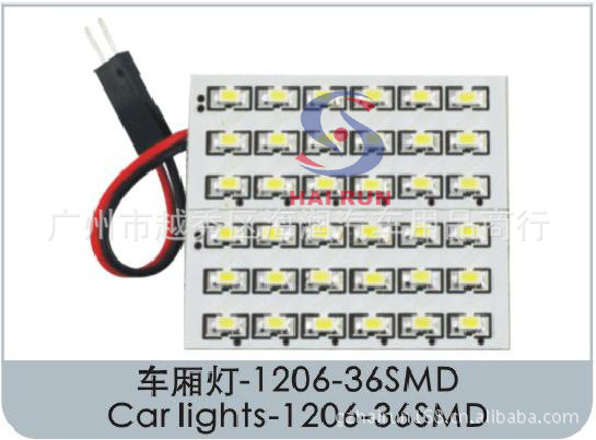 車用LED閱讀燈/LED汽車室內燈 （1206-36）工廠,批發,進口,代購