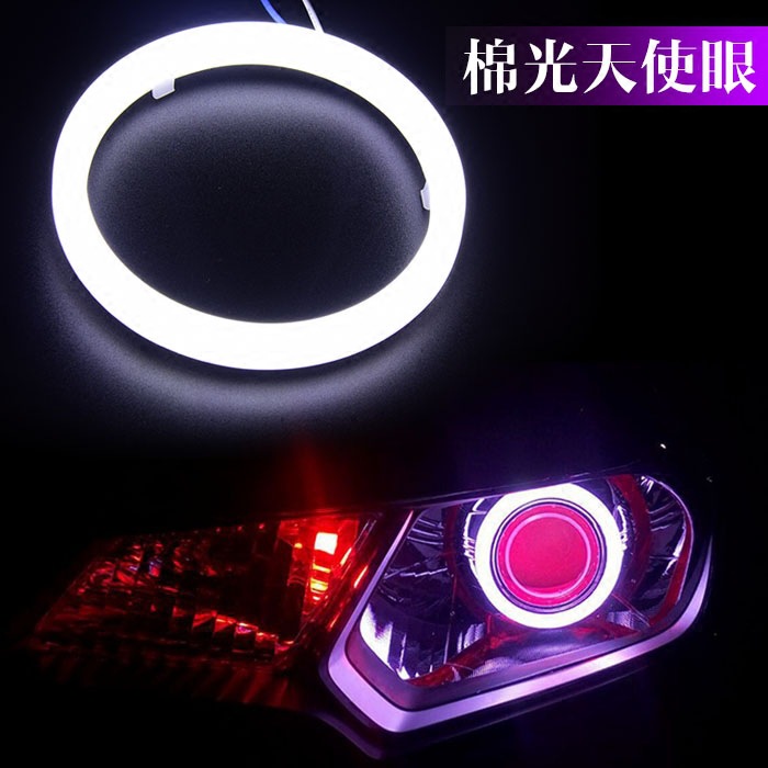 汽車LED棉光天使眼 高亮日間行車燈 汽車改裝大燈透鏡天使眼光圈工廠,批發,進口,代購