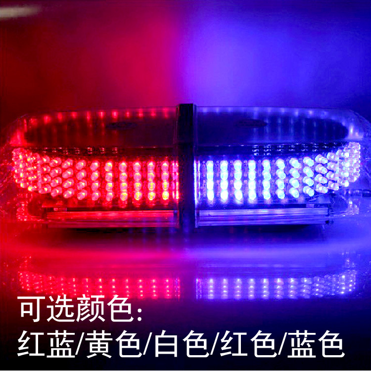 240LED新款汽車吸頂爆閃燈強磁 汽車短排燈 LED裝飾燈 開道警示燈工廠,批發,進口,代購