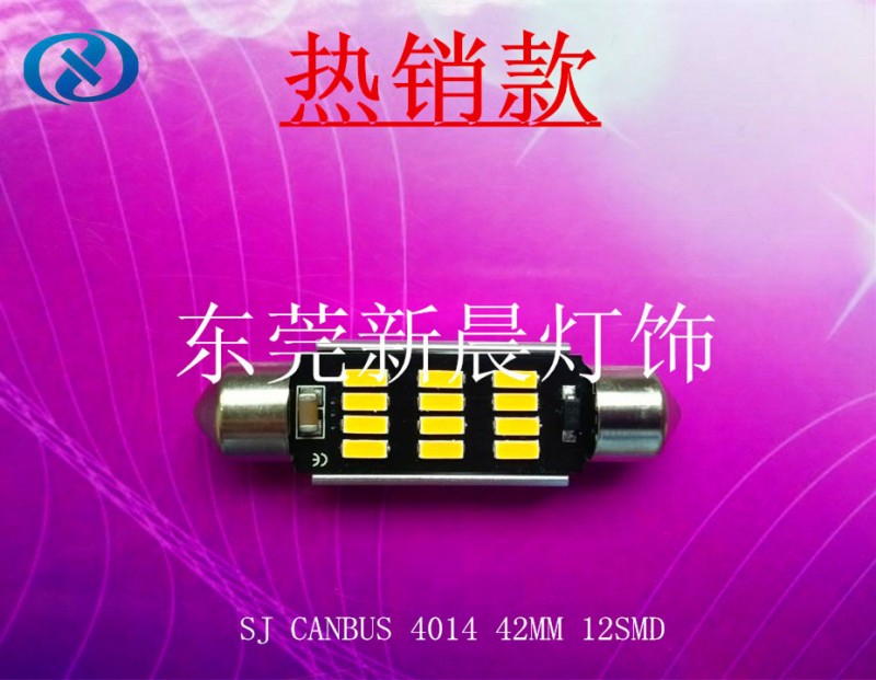 新款 雙尖 42MM 12SMD 4014燈 LED車頂燈 LED牌照燈 LED防報警燈工廠,批發,進口,代購