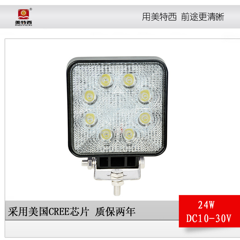 批發24W方形10-30V CREE 杭州叉車 工程燈LED車頂照明燈IP65 包郵工廠,批發,進口,代購