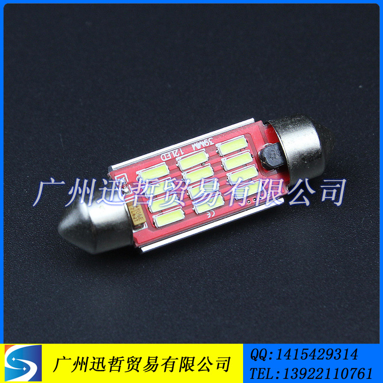 39mm-7014-12SMD 貼片雙尖LED汽車燈 C5W C10W頂燈閱讀門燈牌照燈工廠,批發,進口,代購