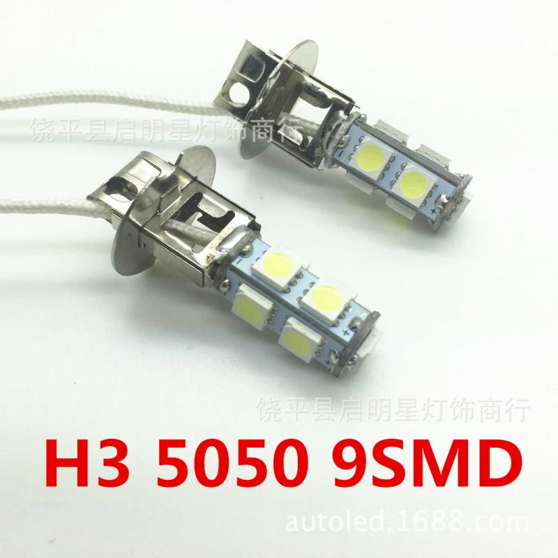 廠價直銷H3 9SMD 5050 汽車霧燈 LED前霧燈 LED車燈工廠,批發,進口,代購