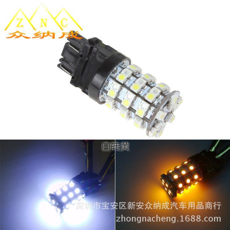 供應LED剎車燈 T25-60SMD-3528 LED雙色汽車剎車燈1210轉向燈工廠,批發,進口,代購