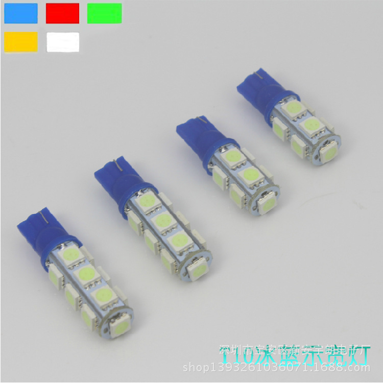 汽車燈泡 散光 T10 13SMD LED示寬燈 行車位置燈 牌照 門邊燈工廠,批發,進口,代購