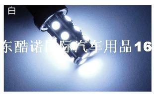 供應H7-18SMD-5050霧燈 LED霧燈 18SMD霧燈 汽車LED燈 LED車燈工廠,批發,進口,代購