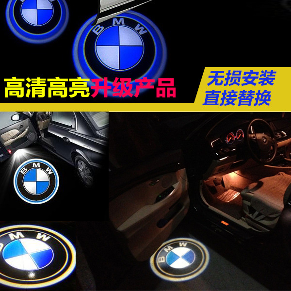 寶馬迎賓燈3系5系6系7系GTX5X6專車專用門燈鐳射投影裝飾燈改裝工廠,批發,進口,代購