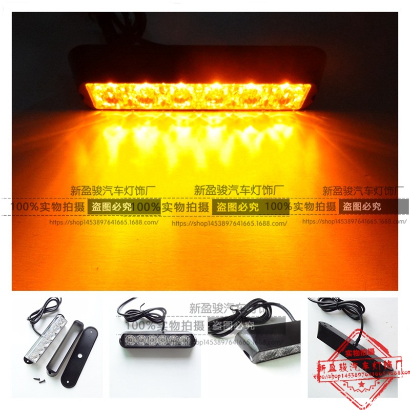 現貨供應6LED爆閃燈 側邊燈 卡車貨車 6LED中網警示燈12V-24V工廠,批發,進口,代購
