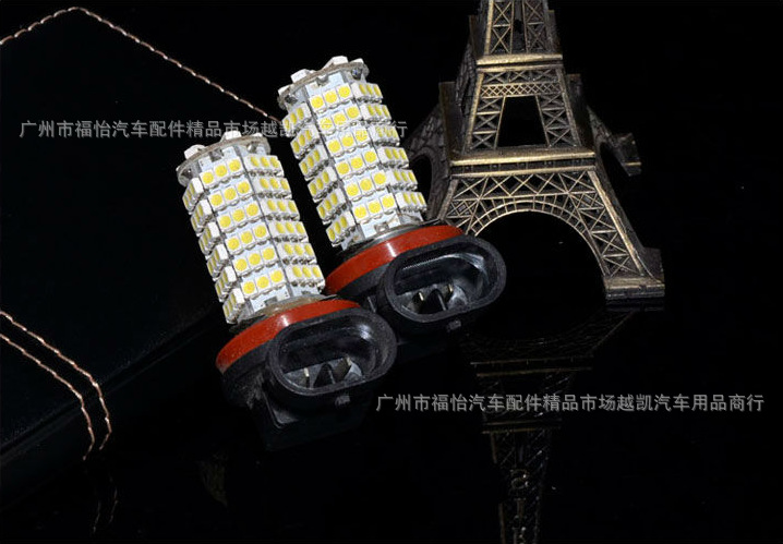 汽車LED霧燈 H11-120SMD 1206SMD LED霧燈 防霧燈 前霧燈 高亮工廠,批發,進口,代購