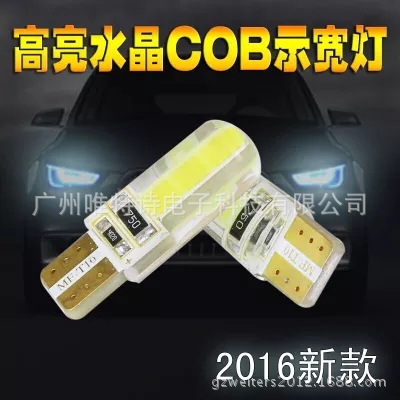 批發汽車超亮示寬燈免解碼COB示寬燈T10大功率高亮LED示廓燈工廠,批發,進口,代購