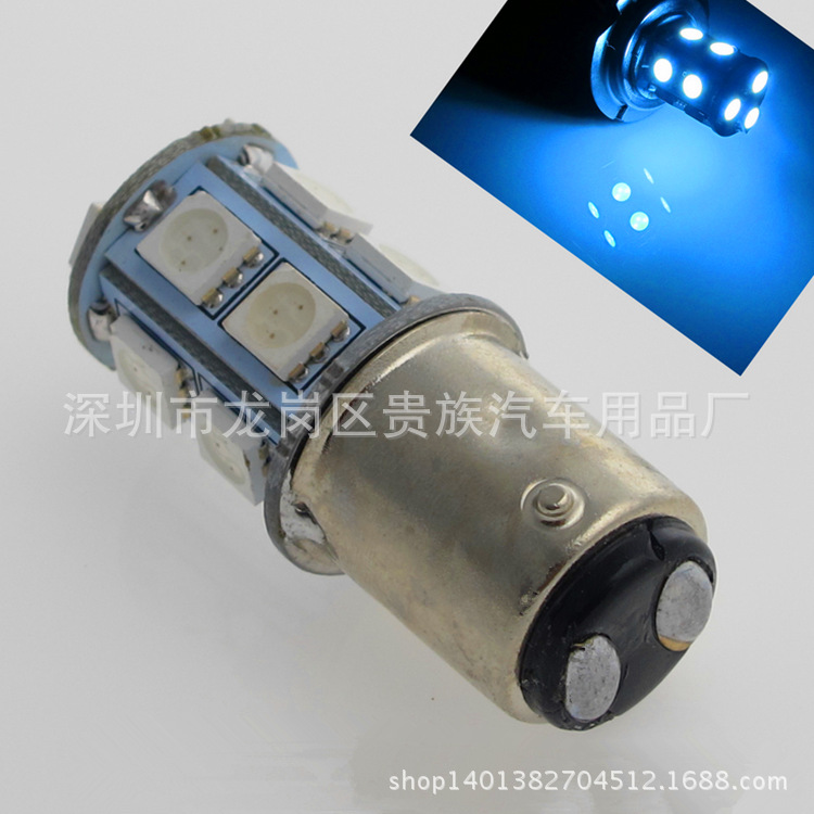 廠傢直銷 高亮倒車燈1156-5050-13SMD 剎車燈單觸點 1157轉向倒車工廠,批發,進口,代購