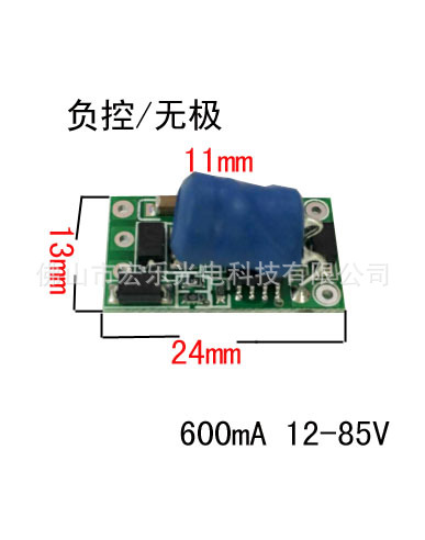 廠傢供應12V-85V負控雙爪三珠強弱光驅動電源工廠,批發,進口,代購