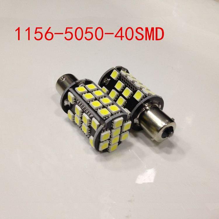 汽車剎車燈轉向燈 1156-5050-40SMD LED轉向燈1157 剎車燈工廠,批發,進口,代購