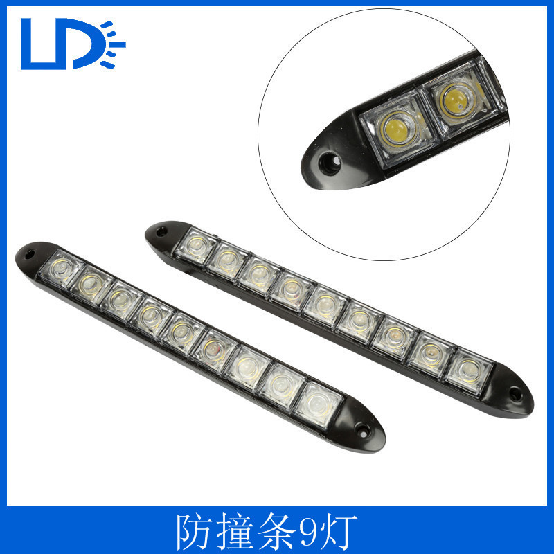 廠傢直銷：軟矽膠體日行燈 軟9LED防撞日行燈 汽車大功率日行燈工廠,批發,進口,代購