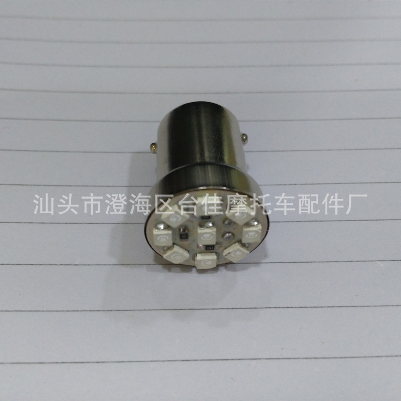 24V 12V 汽車 摩托車燈 車尾燈 剎車燈 1156 G18 9燈工廠,批發,進口,代購