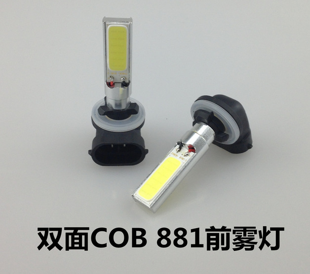 新款COB霧燈10W 大功率霧燈 881 汽車LED前霧燈 超亮霧燈適用工廠,批發,進口,代購