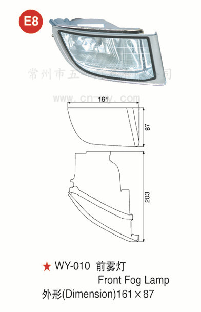 WY-010前霧燈 EMARK認證 金龍宇通卡車城市公交 FOG LAMP工廠,批發,進口,代購