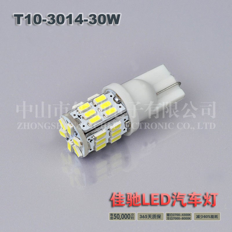 批發新品 t10 3014 30smd 12V高品質汽車燈 高亮汽車機表燈工廠,批發,進口,代購