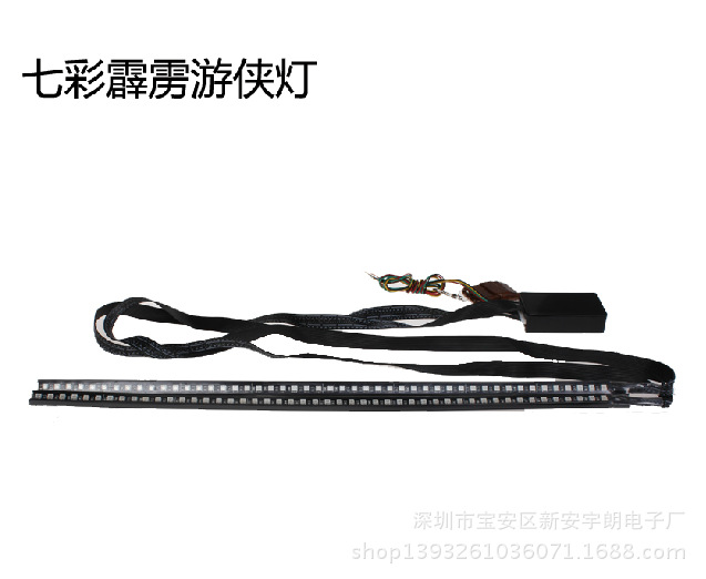 廠傢直銷一拖二新款汽車七彩霹靂遊俠燈5050大功率爆閃燈跑馬燈工廠,批發,進口,代購