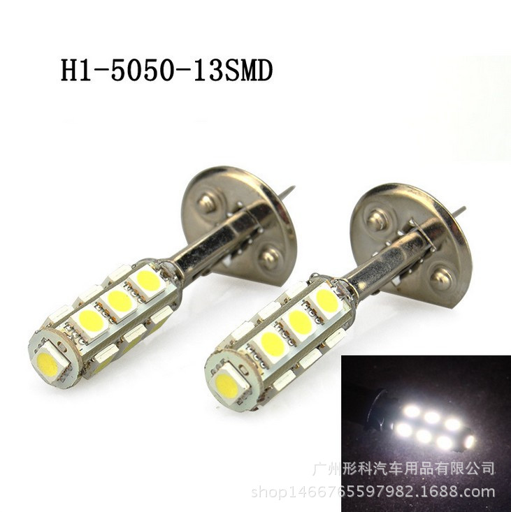 廠傢供應超亮H1/LED車燈/13燈5050LED汽車燈泡/LED霧燈/H1燈泡工廠,批發,進口,代購