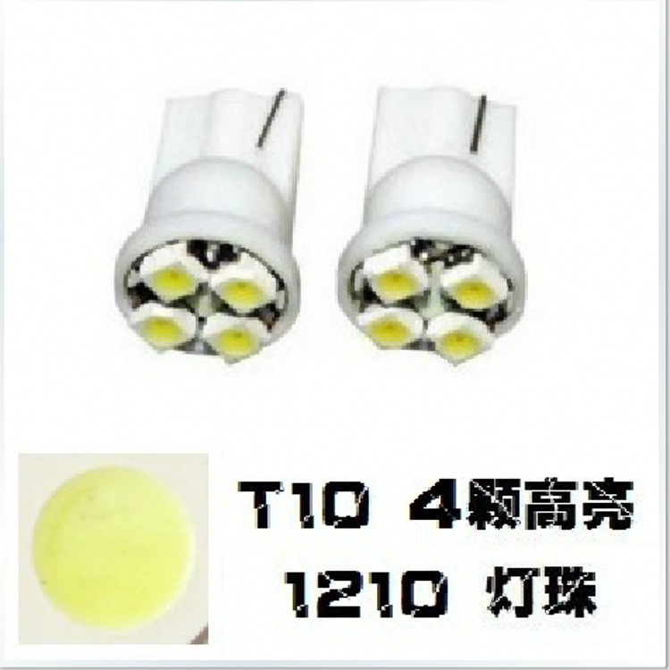 汽車LED機表燈 牌照燈 閱讀燈 門邊燈 T10 - 4 SMD 1210工廠,批發,進口,代購