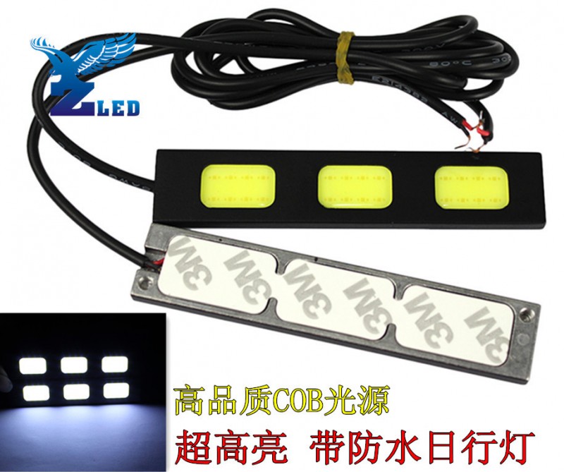 超薄防水汽車改裝日行燈高亮COB3燈功率日間行車燈 通用日行燈工廠,批發,進口,代購