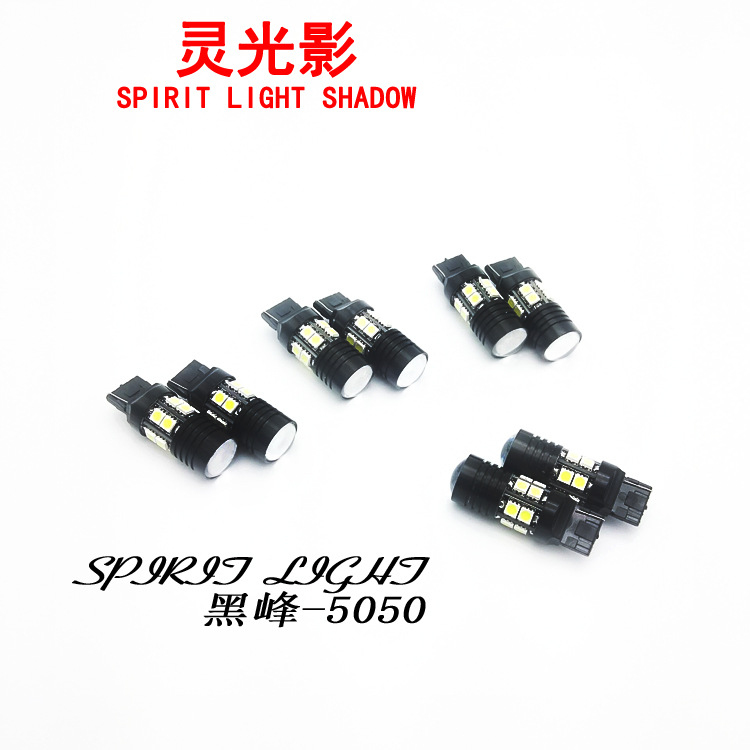 汽車led燈泡 黑鋒 T20 7440 7443 黑峰CREE+5050 12SMD led剎車燈工廠,批發,進口,代購