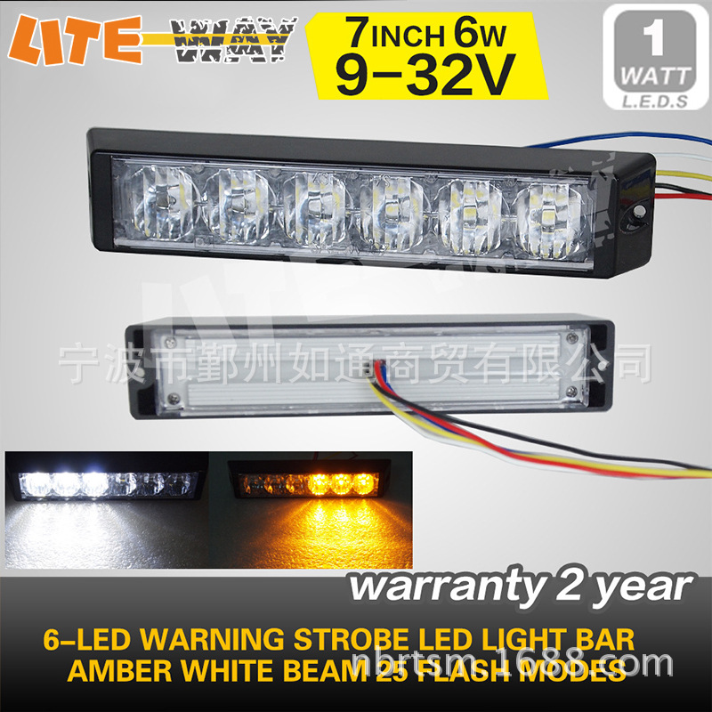 liteway廠傢直銷 新款6w，白光黃光兩色互閃警示燈 歡迎洽談工廠,批發,進口,代購