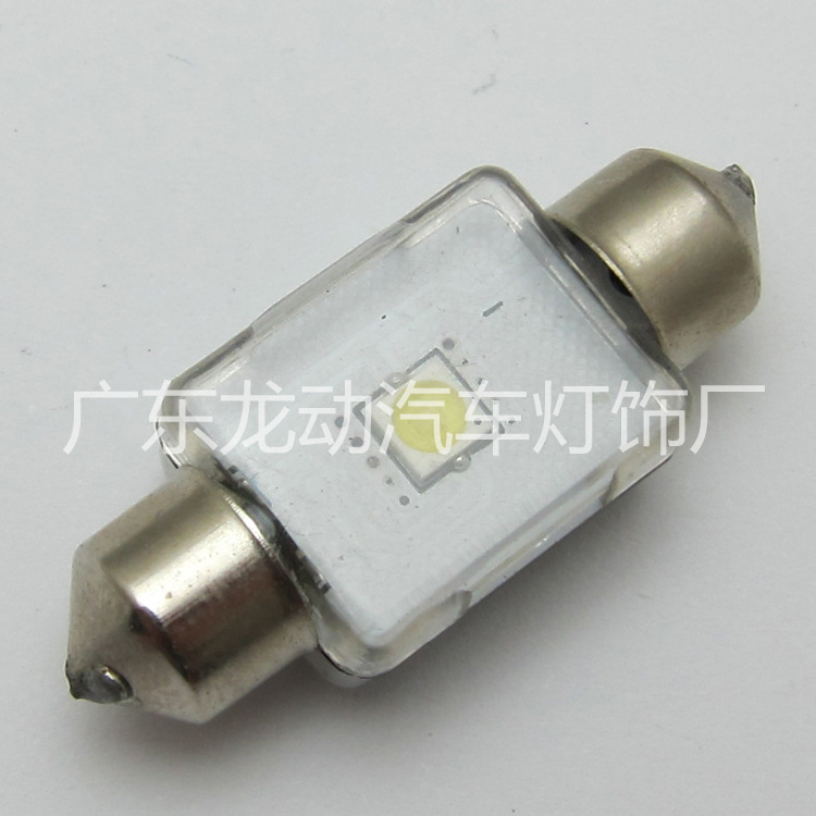 汽車LED 帶罩雙尖CREE 3W 36MM閱讀燈車頂燈尾箱燈室內燈工廠,批發,進口,代購