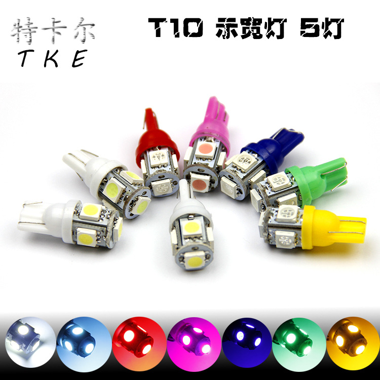 廠傢低價批發T10 5SMD W5W 機表燈 車燈 LED汽摩牌照燈 閱讀燈工廠,批發,進口,代購