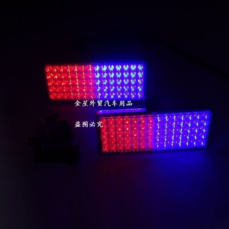 140 2X70LED  汽車爆閃燈12V無主機 一拖二 可接警報 中網燈工廠,批發,進口,代購