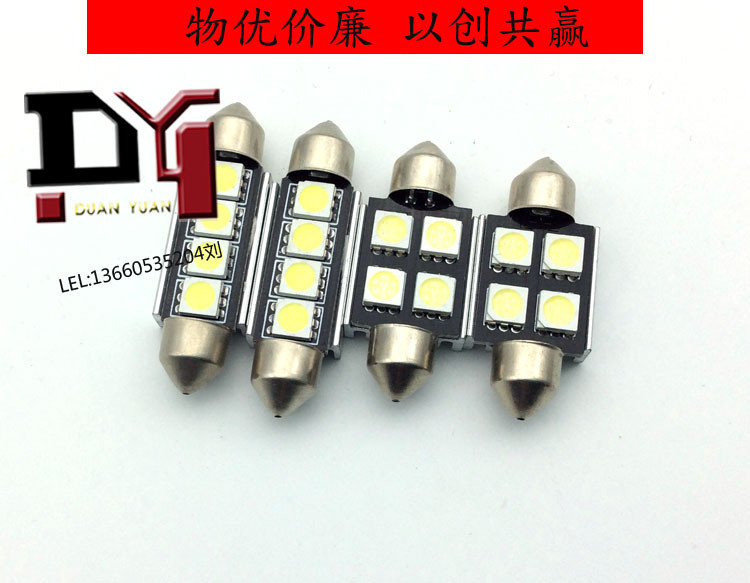 批發汽車 4SMD 5050LED雙尖解碼閱讀燈 車廂燈 室內燈 車頂燈工廠,批發,進口,代購