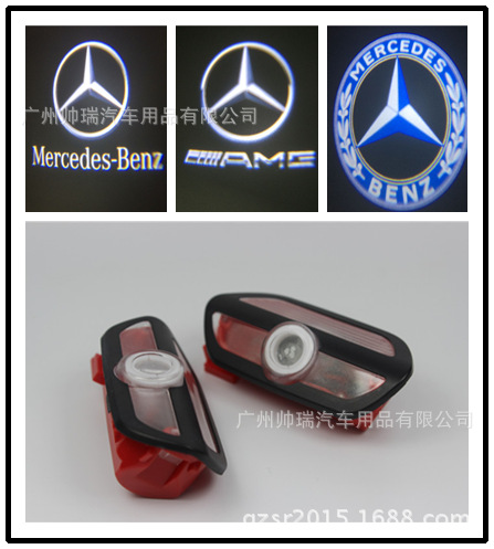 BENZ奔馳改裝車門logo燈 14新款 S級 W222 專用迎賓鐳射燈工廠,批發,進口,代購