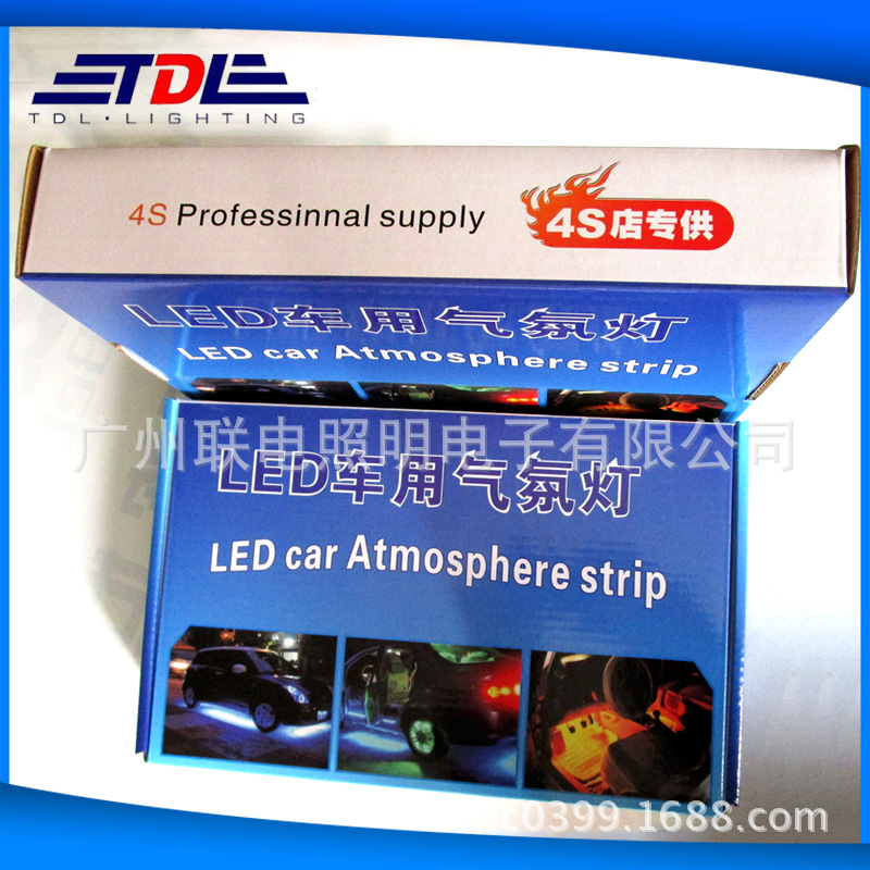 汽車精品 全彩LED音樂氛圍燈 雙路七彩氣氛燈套裝 led汽車底盤燈工廠,批發,進口,代購