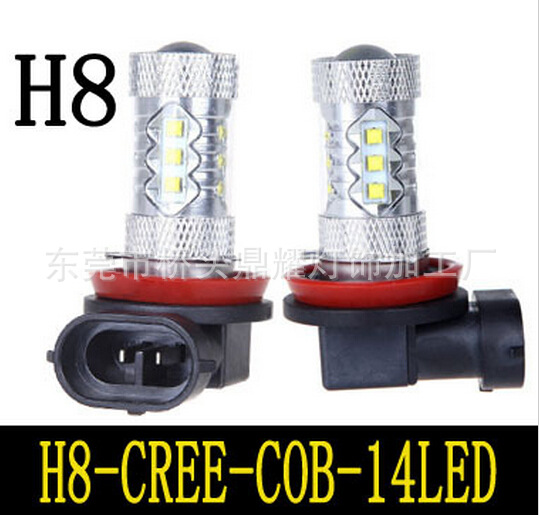 led汽車燈 LED汽車大功率霧燈 80W超亮CREE H8霧燈燈泡超亮工廠,批發,進口,代購