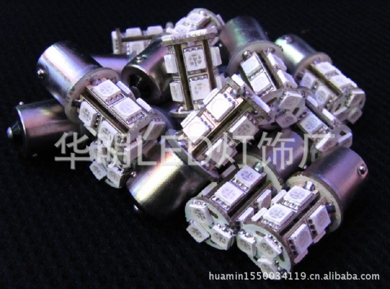 華明供應5050-13smd-LED剎車燈，轉向燈，型號：1156，1157工廠,批發,進口,代購