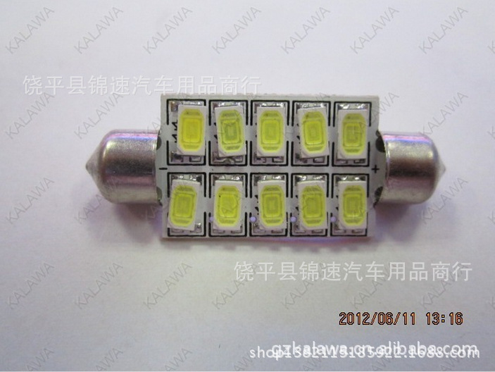 5630-10SMD31MM 高亮LED閱讀燈 車門燈 雙尖 車頂燈 新品高亮度工廠,批發,進口,代購